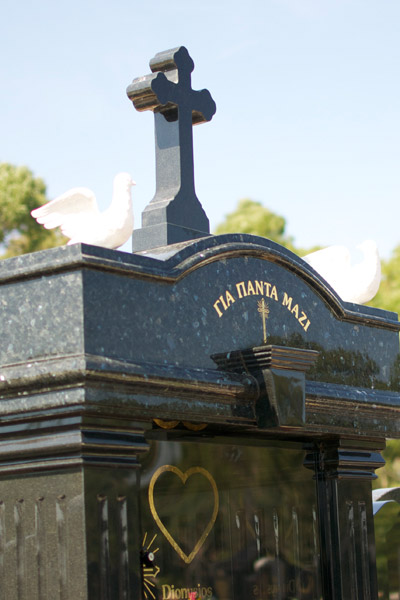 Anthony and Preston Memorials